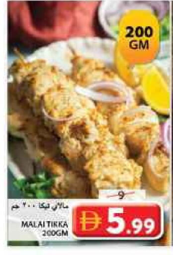 available at جراند هايبر ماركت in الإمارات العربية المتحدة , الامارات - الشارقة / عجمان