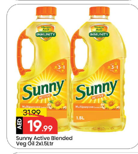 زيت الطبخ available at مارك & سيف in الإمارات العربية المتحدة , الامارات - أبو ظبي