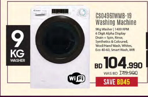 غسالة الملابس available at شــرف  د ج in البحرين