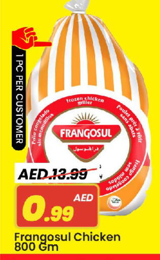 فرانجوسول available at مارك & سيف in الإمارات العربية المتحدة , الامارات - الشارقة / عجمان