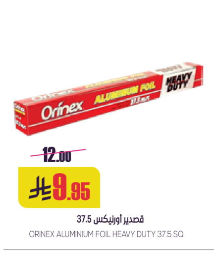 available at Sapt in KSA, Saudi Arabia, Saudi - Buraidah