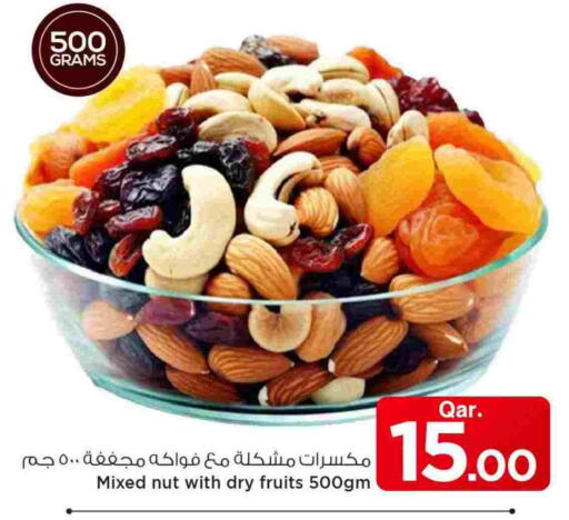 available at Mark & Save  in Qatar - Al-Shahaniya