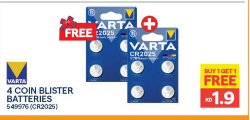 available at مركز سلطان in الكويت - محافظة الأحمدي