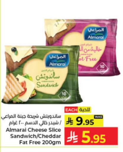 ALMARAI available at Kabayan Hypermarket in KSA, Saudi Arabia, Saudi - Jeddah