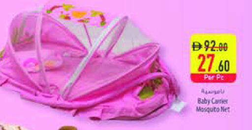 available at السفير ماركت in الإمارات العربية المتحدة , الامارات - الشارقة / عجمان