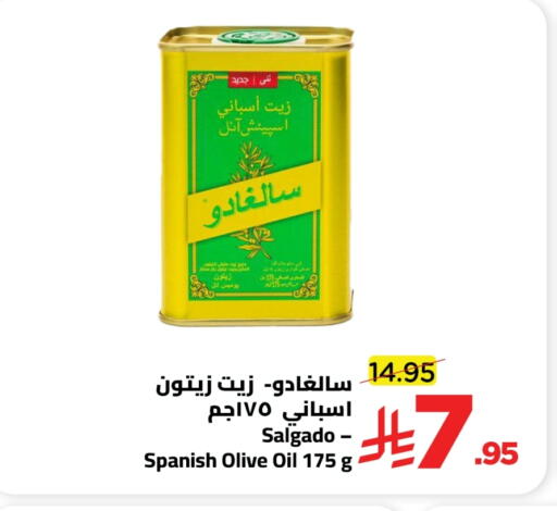 Olive Oil available at Wahj Mart in KSA, Saudi Arabia, Saudi - Jeddah