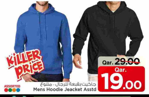 available at Mark & Save  in Qatar - Al Shamal