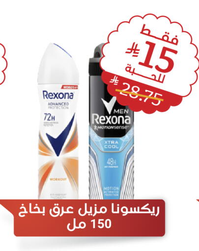 available at United Pharmacies in KSA, Saudi Arabia, Saudi - Bishah