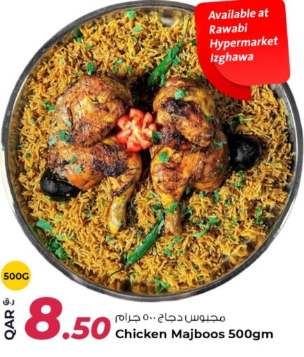 available at Rawabi Hypermarket in Qatar - Al Shamal