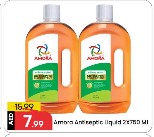 مطهر available at مارك & سيف in الإمارات العربية المتحدة , الامارات - الشارقة / عجمان