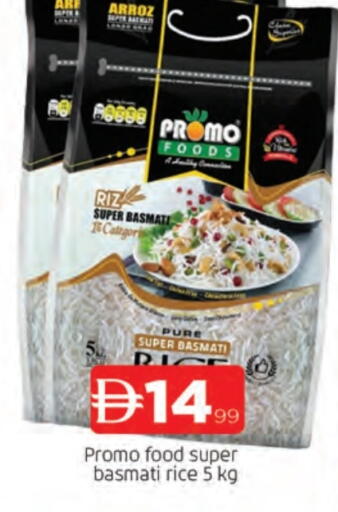 أرز بسمتي / برياني available at المدينة in الإمارات العربية المتحدة , الامارات - الشارقة / عجمان