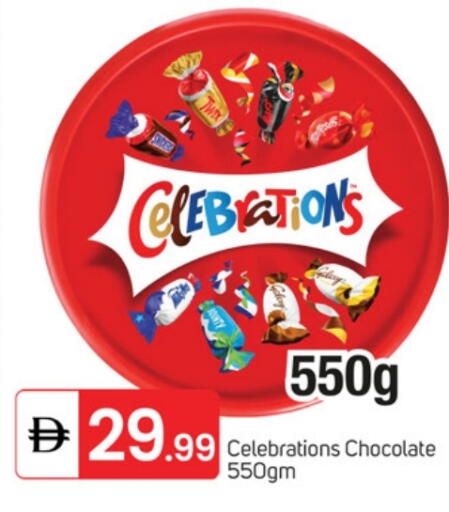 available at TALAL MARKET in UAE - Fujairah