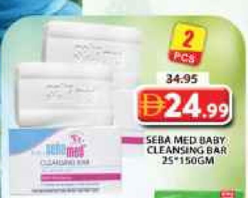 سيباميد available at جراند هايبر ماركت in الإمارات العربية المتحدة , الامارات - الشارقة / عجمان