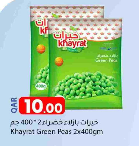 Peas available at Dana Market in Qatar - Umm Salal