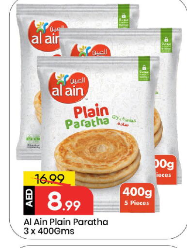 available at مارك & سيف in الإمارات العربية المتحدة , الامارات - أبو ظبي