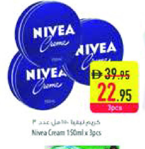نيفيا كريم للوجه available at السفير ماركت in الإمارات العربية المتحدة , الامارات - الشارقة / عجمان