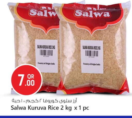 available at Safari Hypermarket in Qatar - Al Shamal
