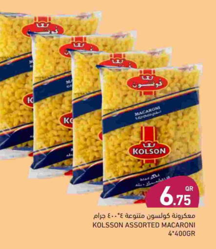 معكرونة available at أسواق رامز in قطر - الدوحة