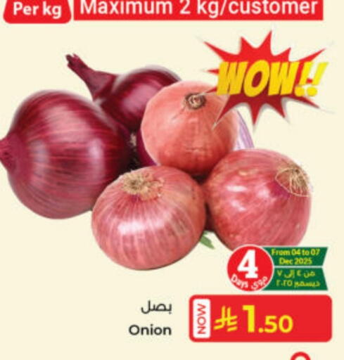 Onion available at Kabayan Hypermarket in KSA, Saudi Arabia, Saudi - Yanbu
