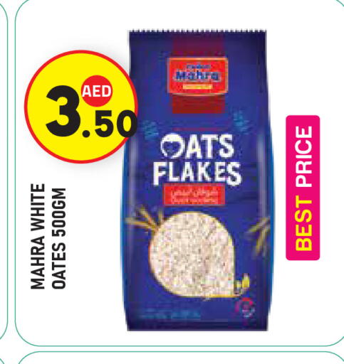 الشوفان available at سنابل بني ياس in الإمارات العربية المتحدة , الامارات - ٱلْعَيْن‎