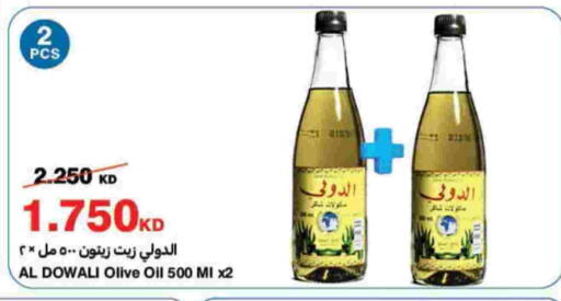 Olive Oil available at HyperMax in Kuwait - Ahmadi Governorate