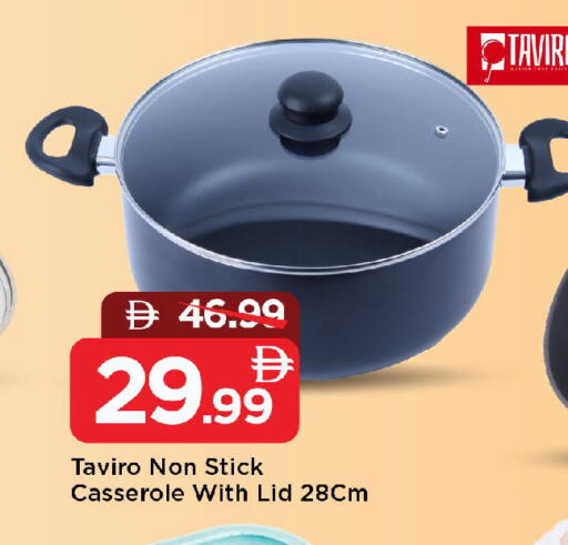 available at مارك & سيف in الإمارات العربية المتحدة , الامارات - الشارقة / عجمان