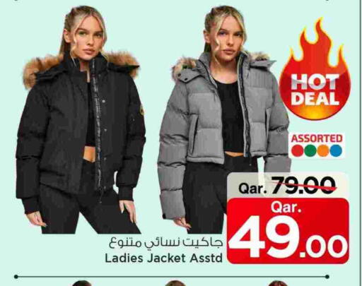 available at Mark & Save  in Qatar - Al Shamal