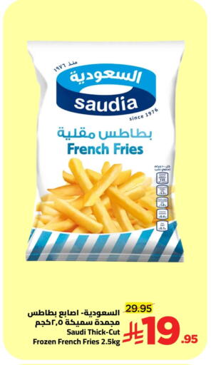 سعودية available at وهج مارت in مملكة العربية السعودية, السعودية, سعودية - جدة