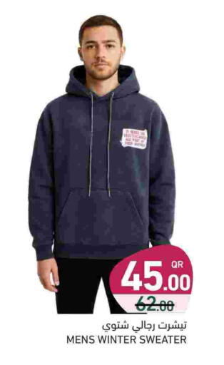 available at Aswaq Ramez in Qatar - Umm Salal