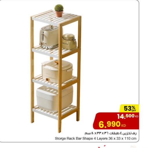 available at مركز سلطان in الكويت - مدينة الكويت