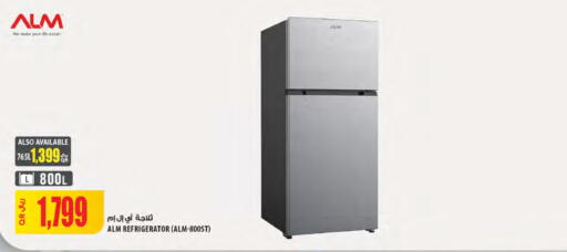 Refrigerator available at Al Meera in Qatar - Al Khor