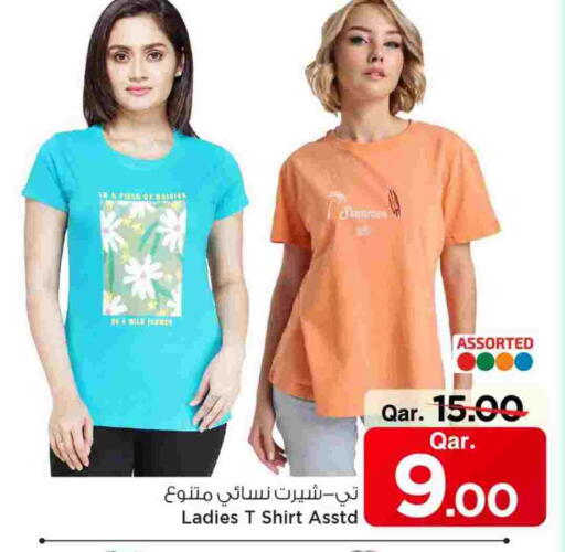 available at Mark & Save  in Qatar - Al Shamal