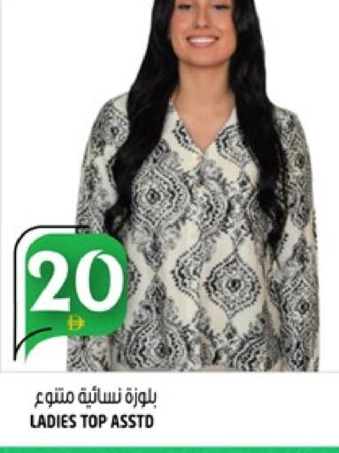 available at هاشم هايبرماركت in الإمارات العربية المتحدة , الامارات - الشارقة / عجمان