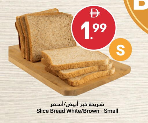 available at جراند الإمارات للتسوق in الإمارات العربية المتحدة , الامارات - أبو ظبي