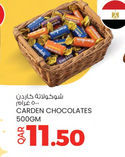 available at Ansar Gallery in Qatar - Al Shamal