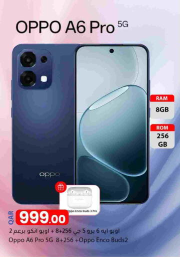 OPPO available at Dana Market in Qatar - Al-Shahaniya
