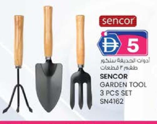 available at صفا هايبر in الإمارات العربية المتحدة , الامارات - ٱلْعَيْن‎