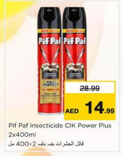 available at نستو هايبرماركت in الإمارات العربية المتحدة , الامارات - دبي