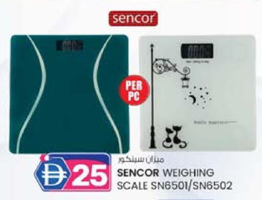 available at صفا هايبر in الإمارات العربية المتحدة , الامارات - ٱلْعَيْن‎