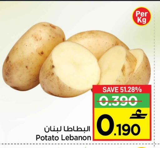 بطاطا from Lebanon available at مارك & سايف in عُمان - مسقط‎