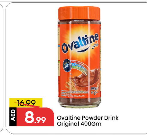 available at مارك & سيف in الإمارات العربية المتحدة , الامارات - الشارقة / عجمان