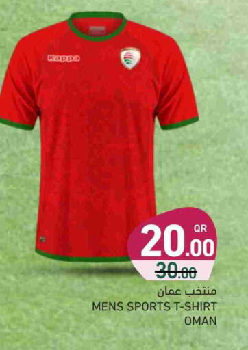 available at Aswaq Ramez in Qatar - Umm Salal