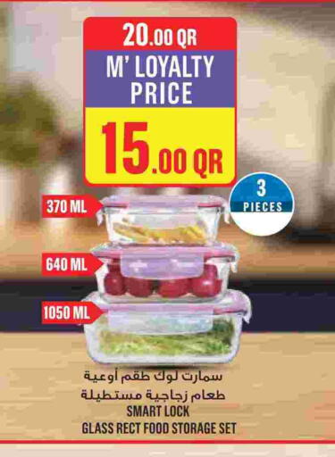 available at Monoprix in Qatar - Al Shamal