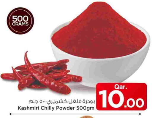 Spices available at Mark & Save  in Qatar - Al Shamal