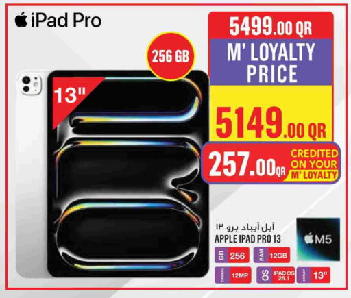 APPLE available at Monoprix in Qatar - Al Shamal