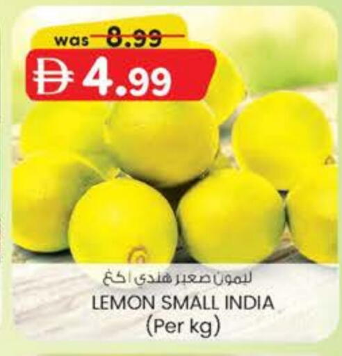 Lemon from India available at ك. الم. للتجارة in الإمارات العربية المتحدة , الامارات - ٱلْعَيْن‎