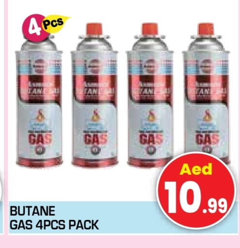 available at سنابل بني ياس in الإمارات العربية المتحدة , الامارات - أم القيوين‎