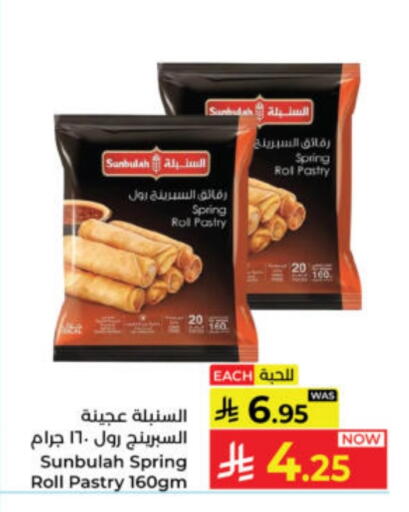 available at Kabayan Hypermarket in KSA, Saudi Arabia, Saudi - Yanbu