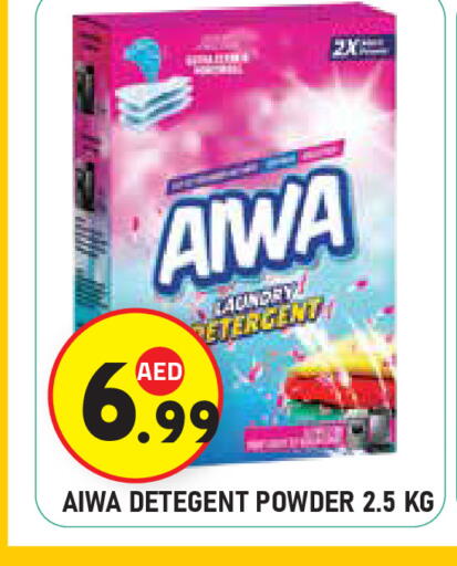 available at سنابل بني ياس in الإمارات العربية المتحدة , الامارات - ٱلْعَيْن‎