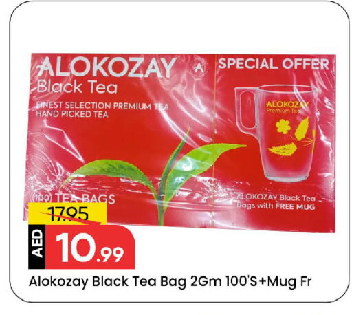 ALOKOZAY Tea Bags available at Mark & Save in UAE - Sharjah / Ajman